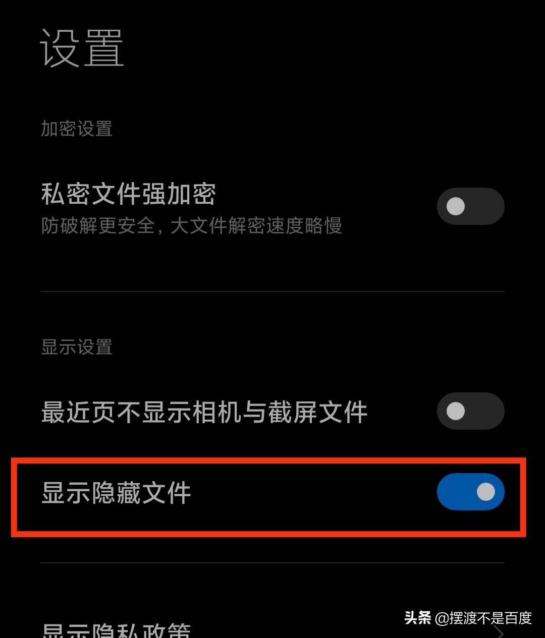 苹果手机如何删除手机内存垃圾,苹果11手机怎样清理手机内存垃圾