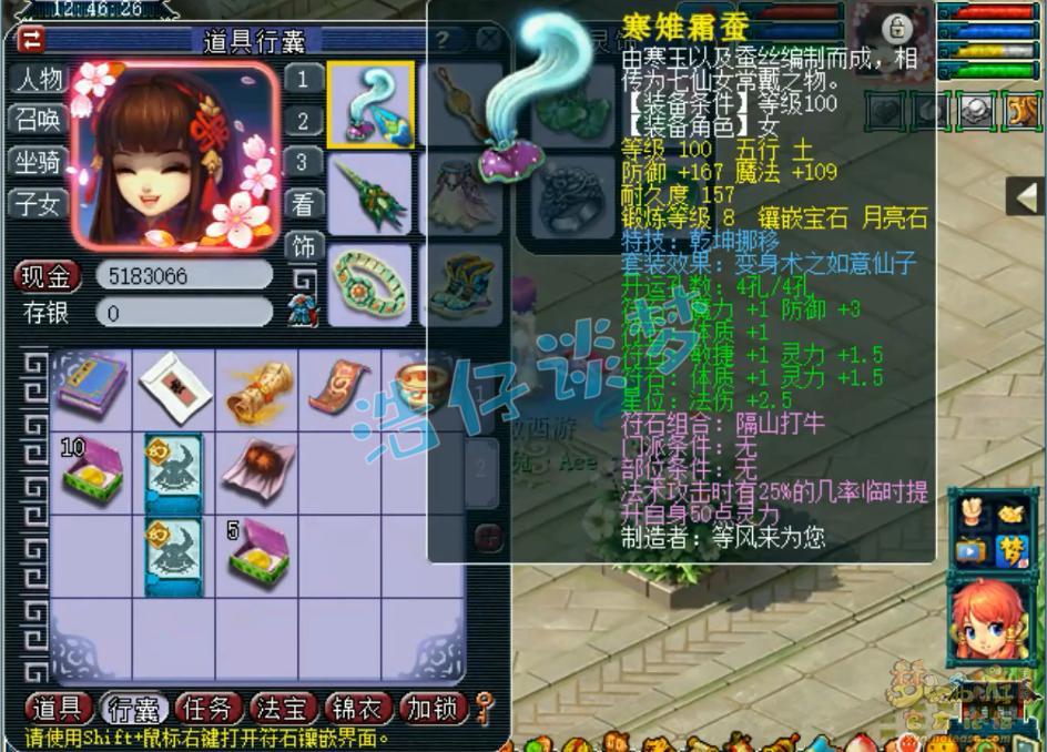 梦幻西游起号攻略30天,梦幻西游上架10分钟就被秒