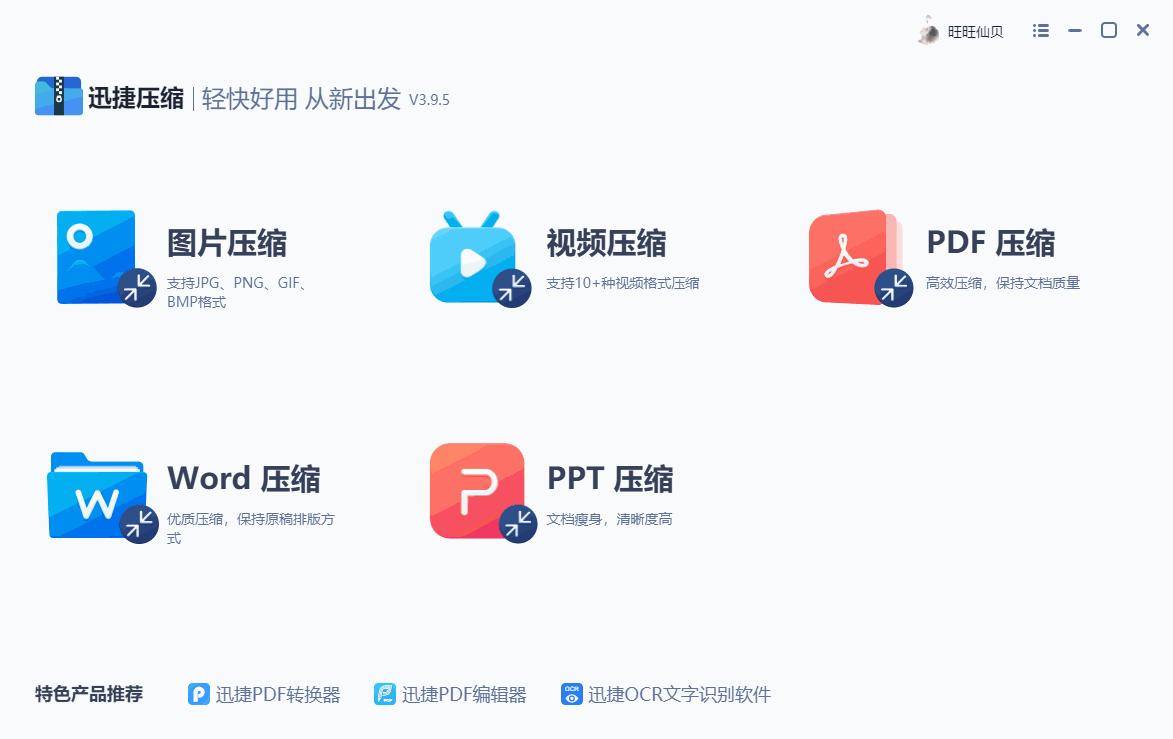 微信清理垃圾到了百分之71就卡住,彻底清理微信垃圾最有效的方法