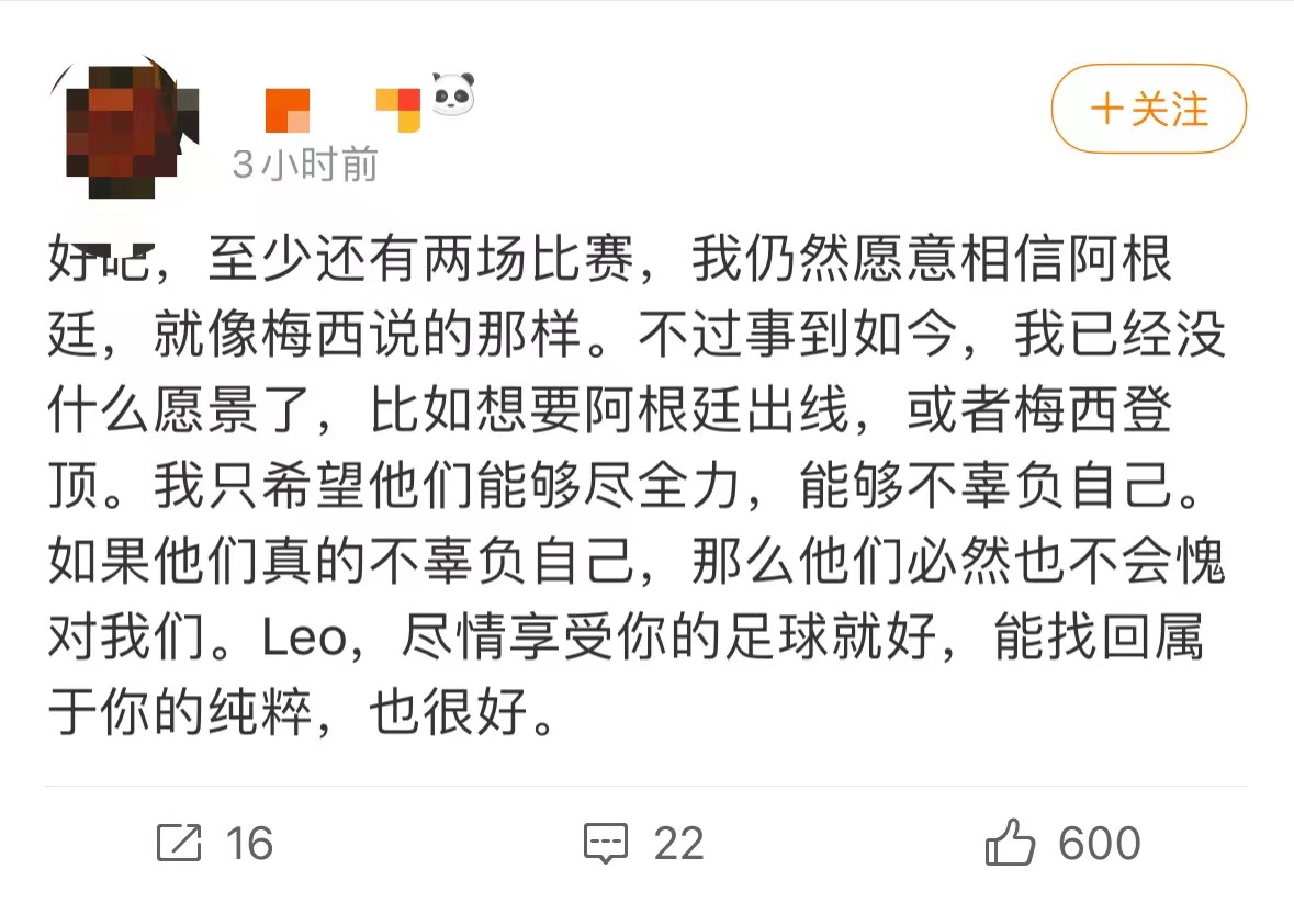 阿根廷爆冷1-2沙特最冷门纪录,沙特2-1战胜阿根廷队举国欢腾