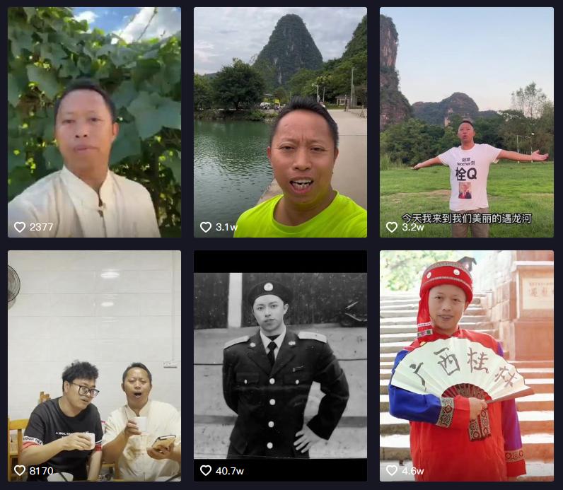 栓q哥原版视频,栓q哥