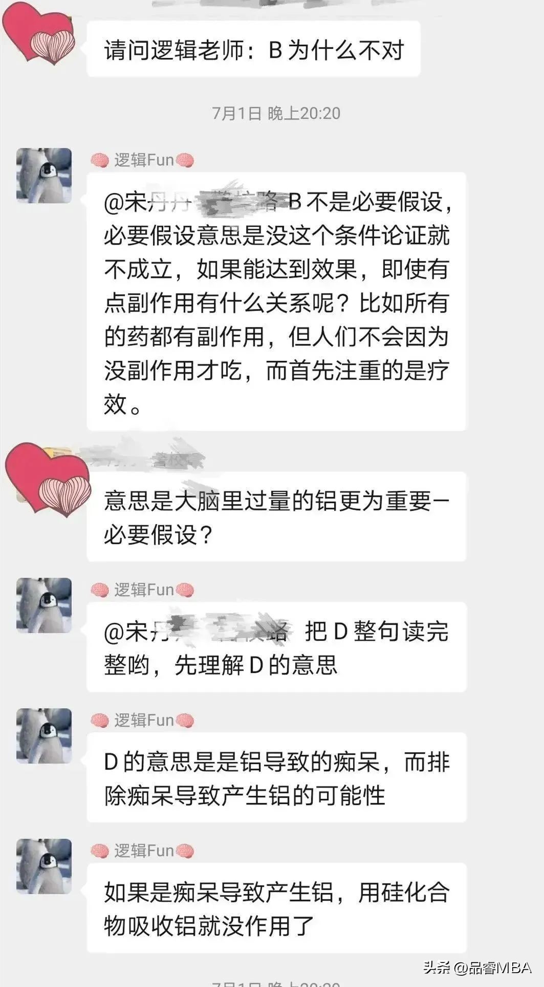 考研网络班,考研网络辅导培训集训营
