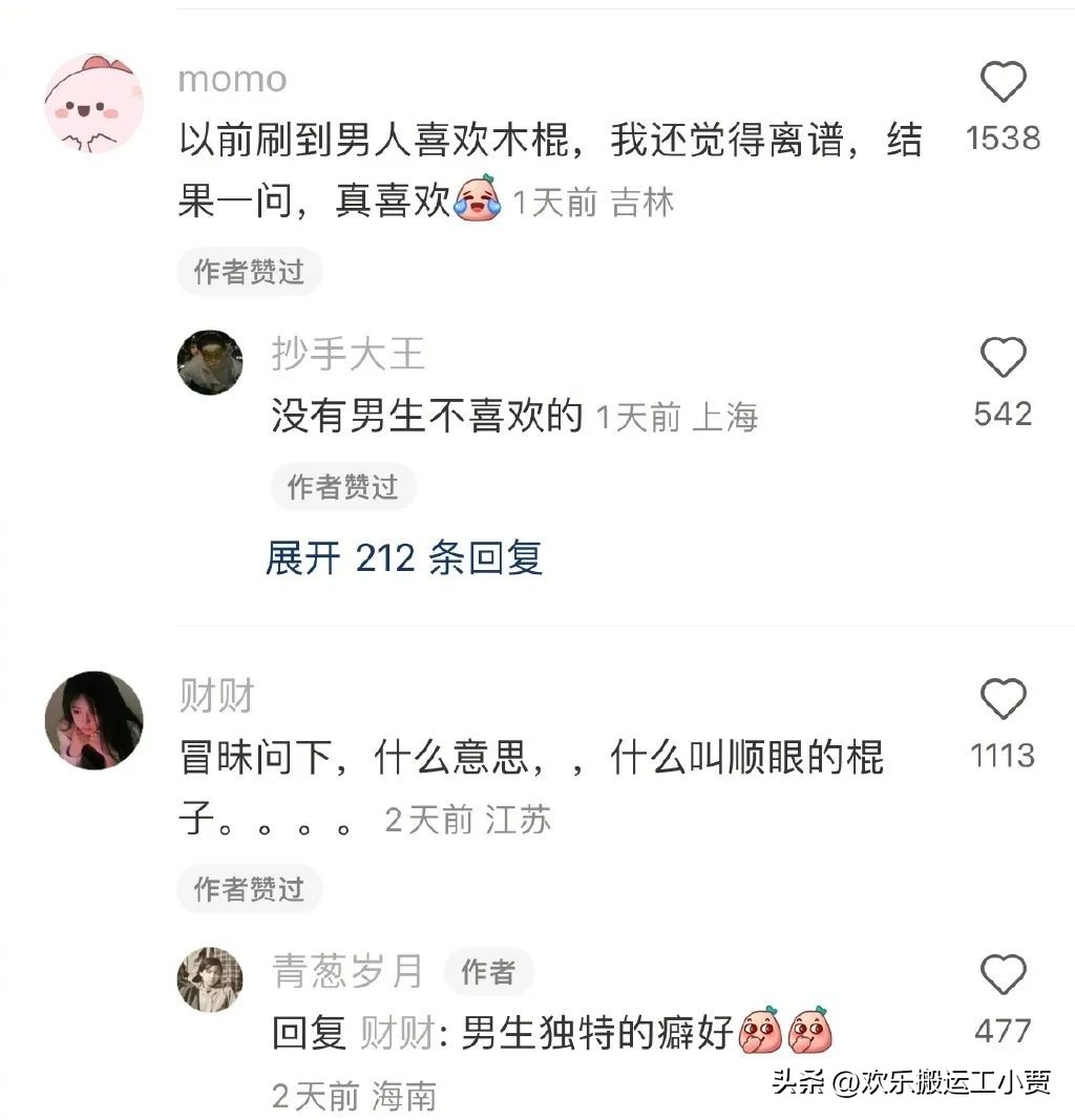 初中男生最喜欢什么礼物,男生最喜欢什么礼物