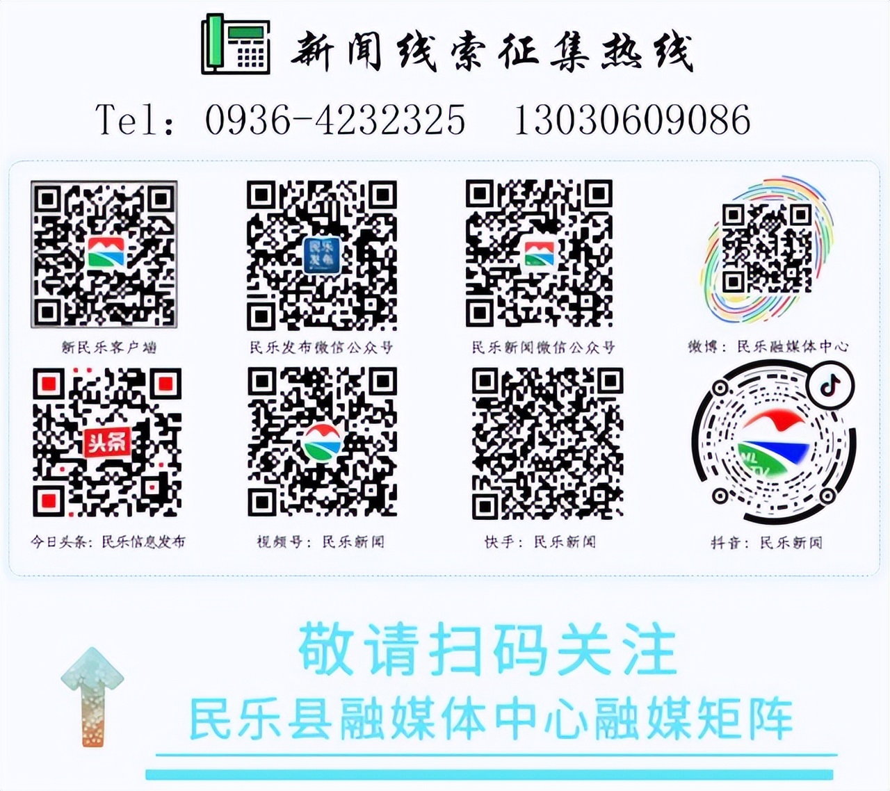 甘肃省第三届自行车长征联赛,2023年甘肃省自行车长征赛