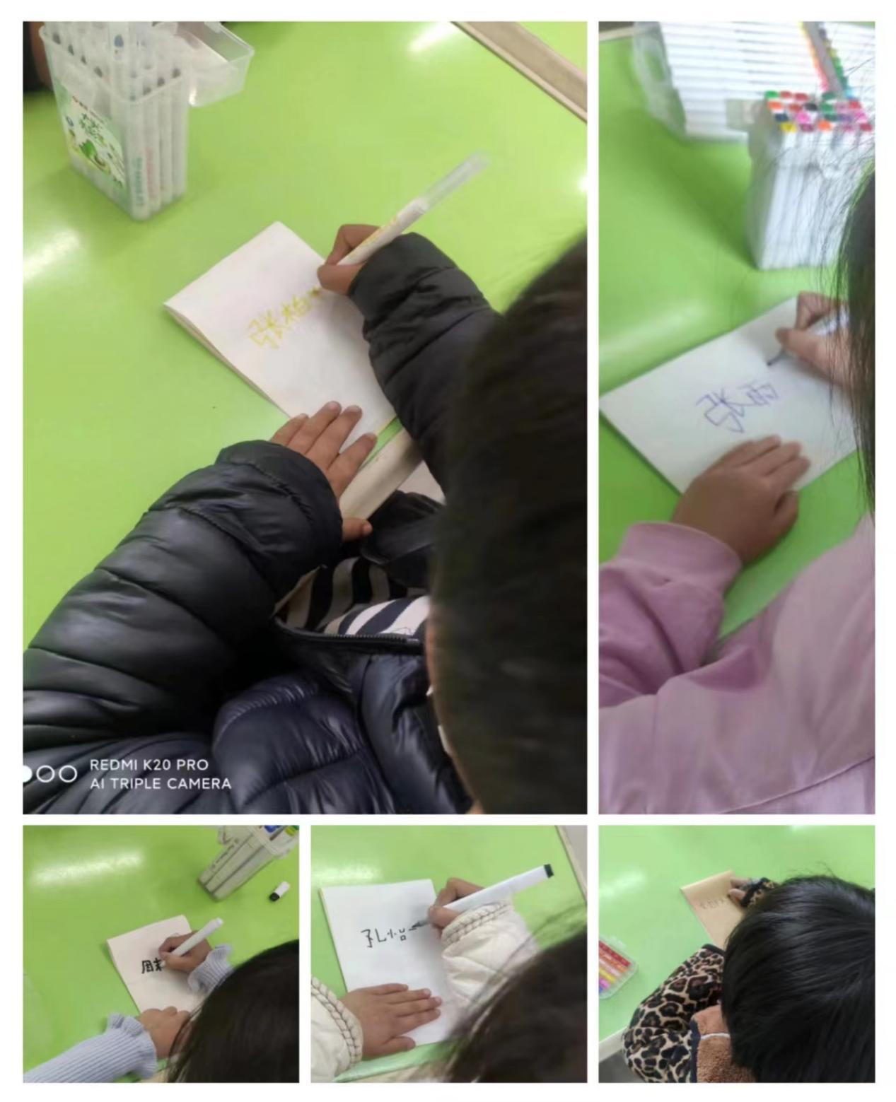 曹城办三完小,幼小衔接集合与交集教案