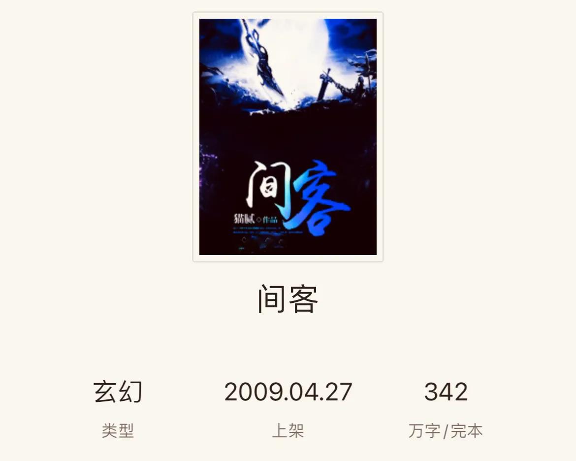 推荐5本热血机甲流小说,机甲流小说巅峰之作