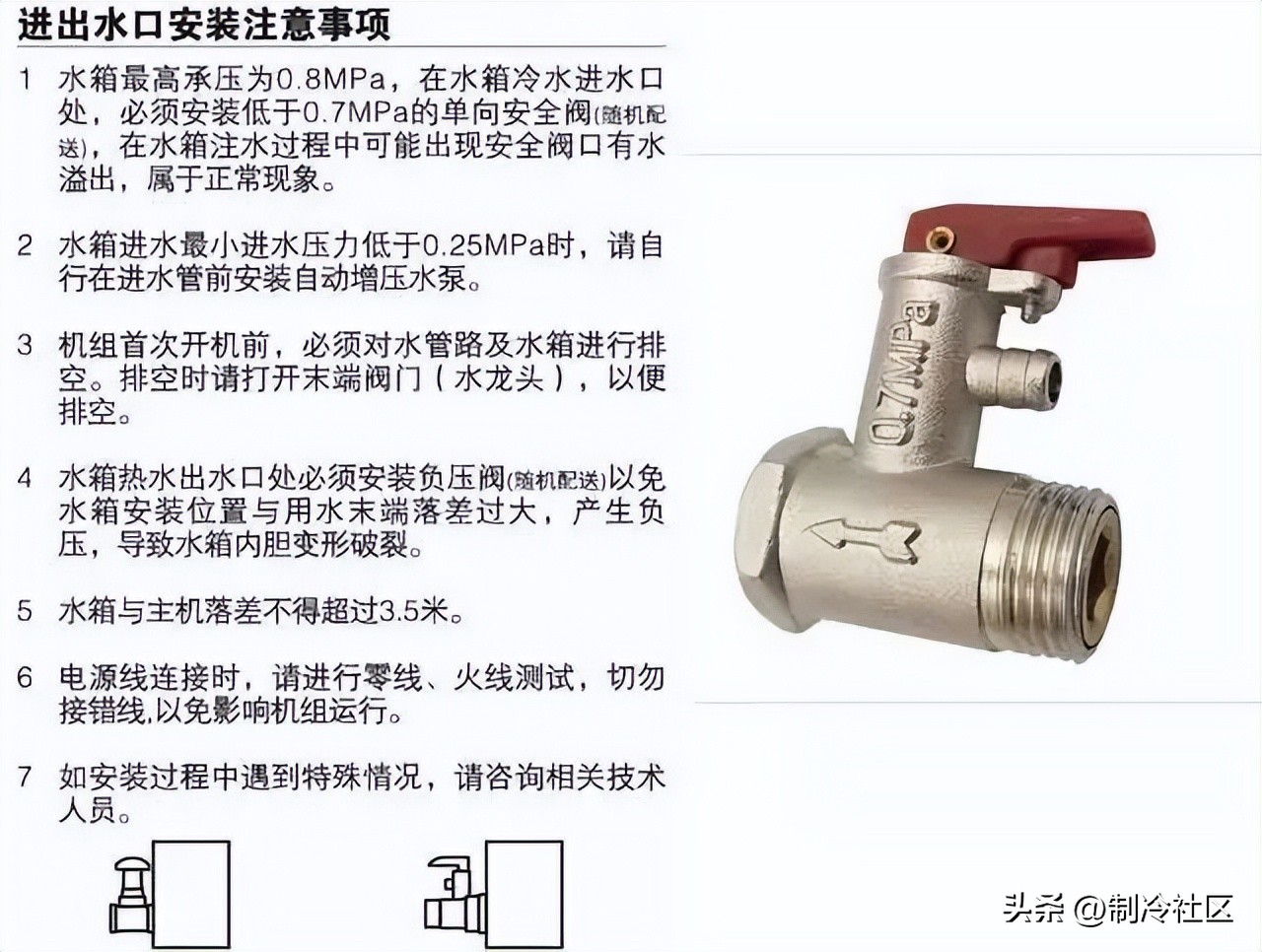 奥克莱空气源热泵机组调试步骤,空气源热泵水箱如何选型