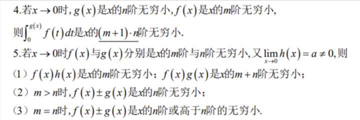 张宇1000题2025,张宇1000题的正确解法