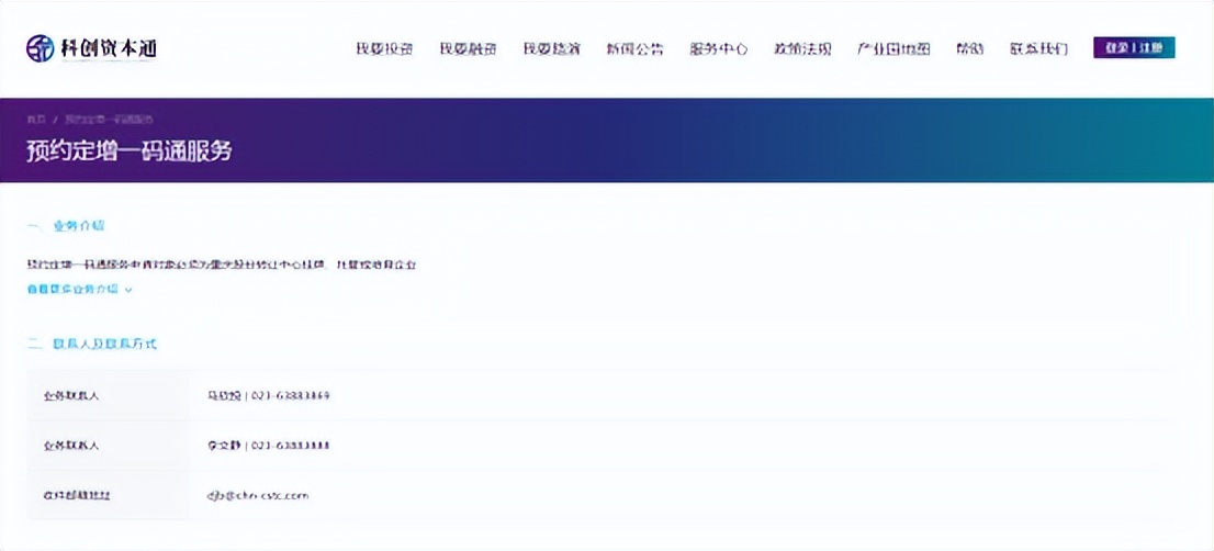 重庆股转中心旗下金融交易平台,重庆股份转让中心官网