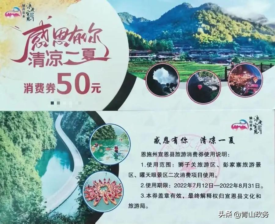 宣恩小众乡村游,湖北宣恩乡村振兴