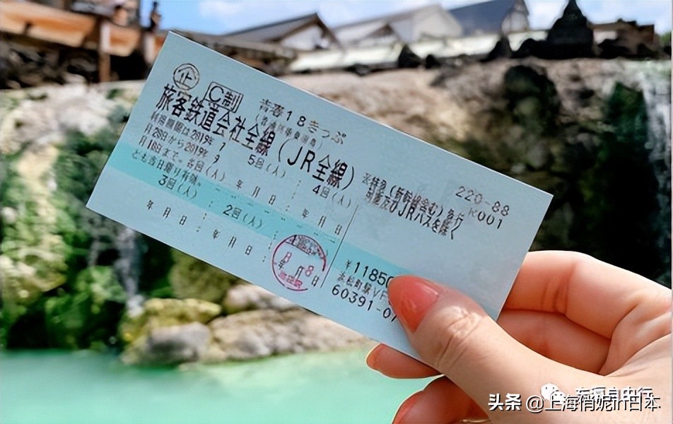 日本7天旅游准备多少日元,日本旅游7天30万日元