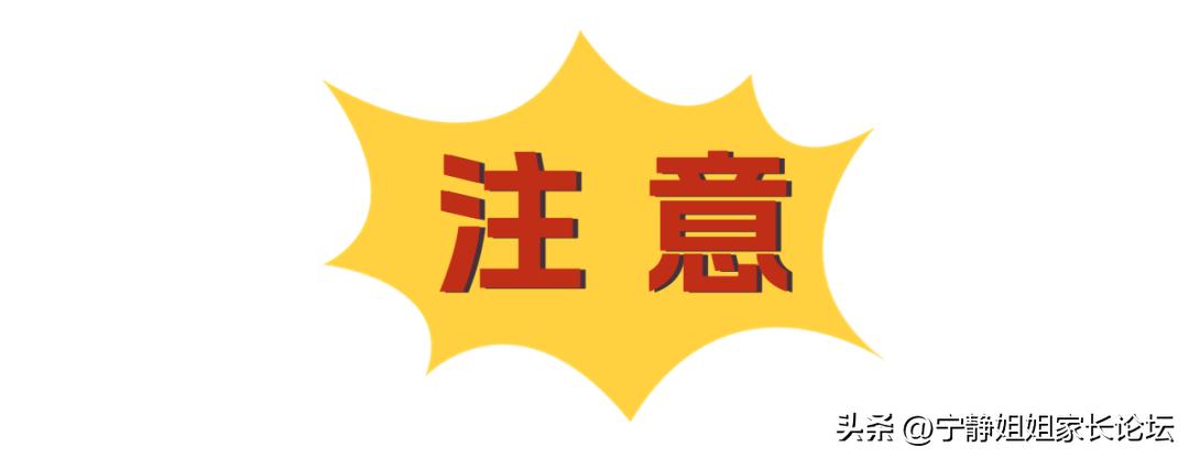 新都区2023年中考回城生报名须知