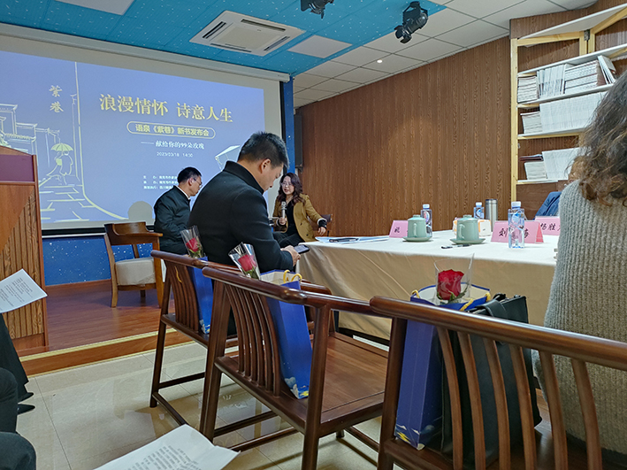 语泉《紫巷》新书发布会：打开“爱情城堡”的钥匙