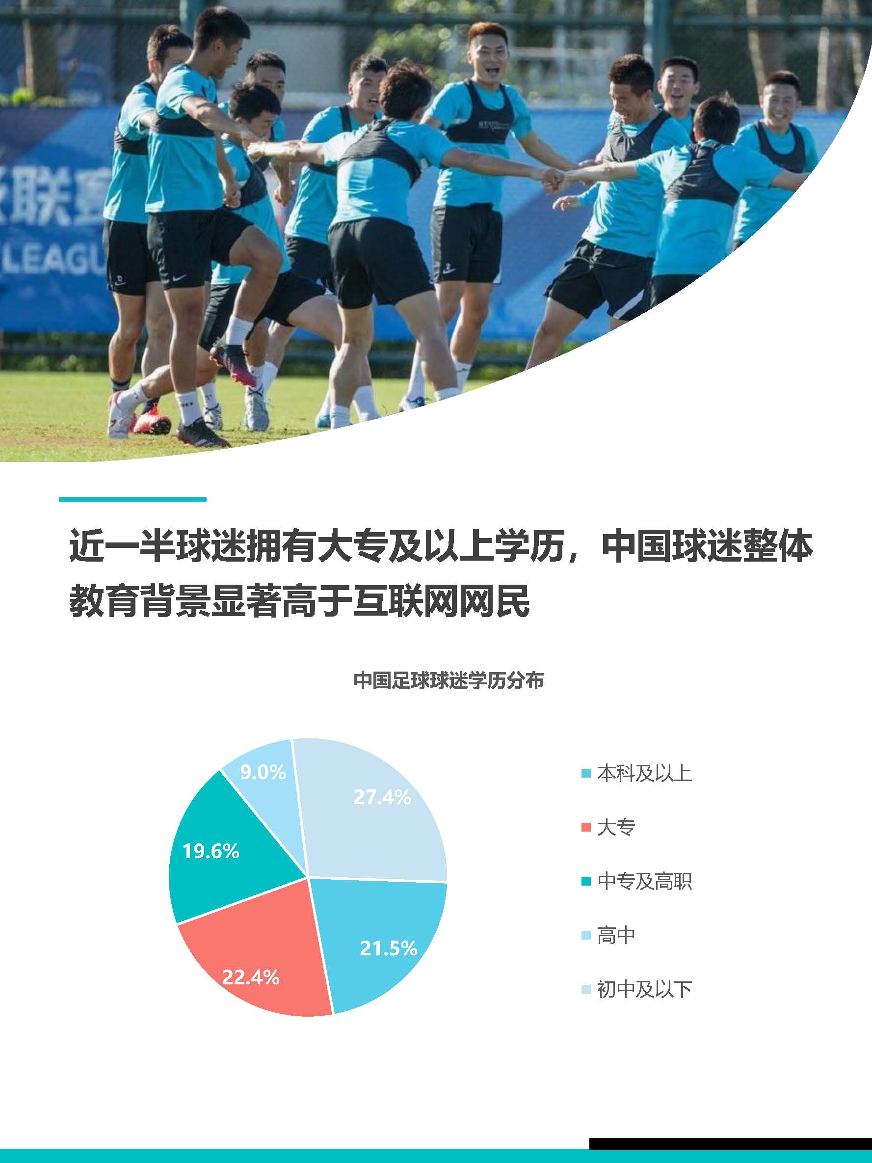 市场调研人口分析报告怎么写,市场人士解读2017经济年报