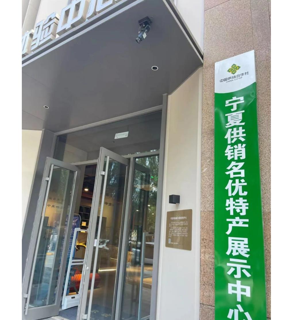 宁夏供销电商携手宁夏好粮油共同助力区域农产品品牌走向全国