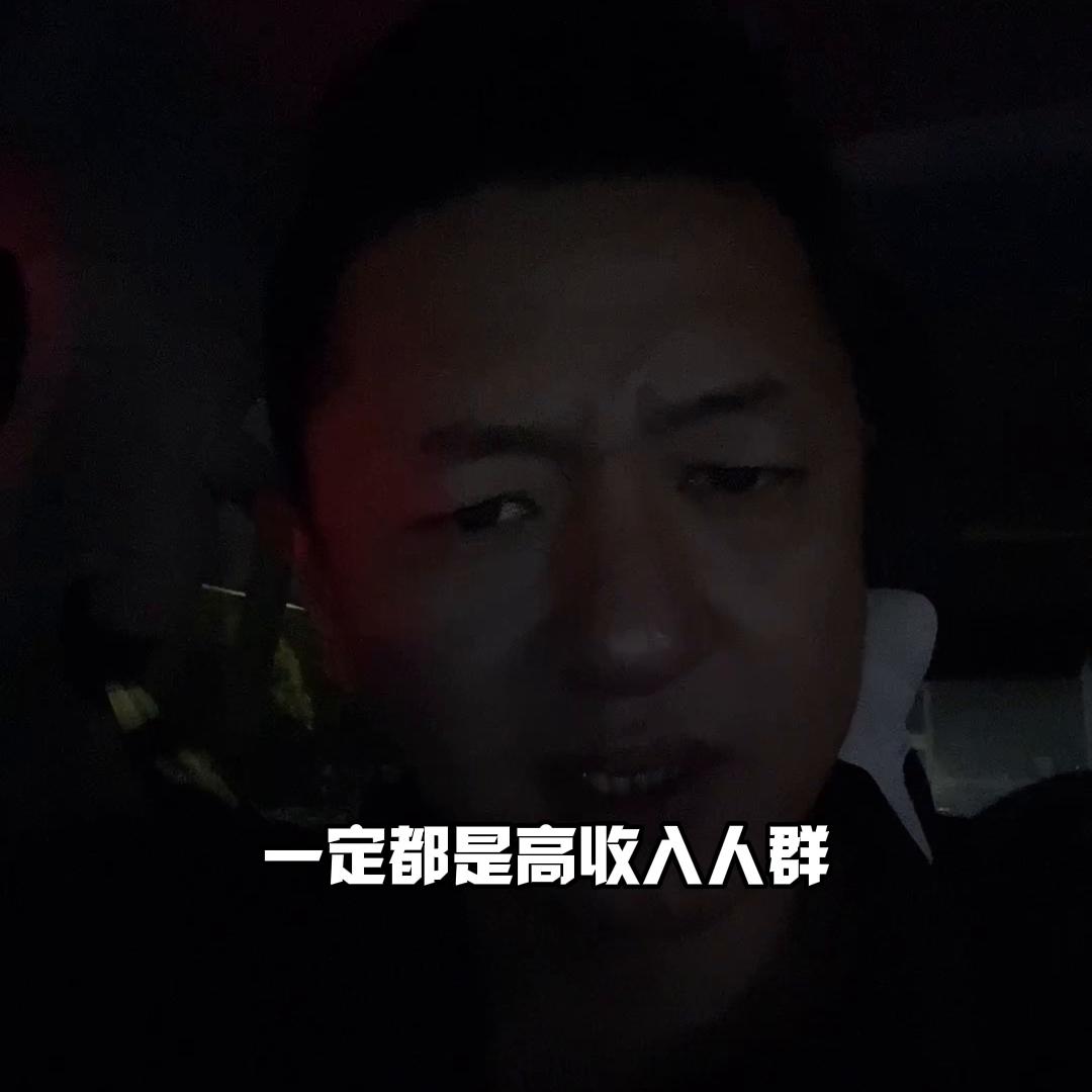 珠海人的工资分布,珠海打工人真实收入