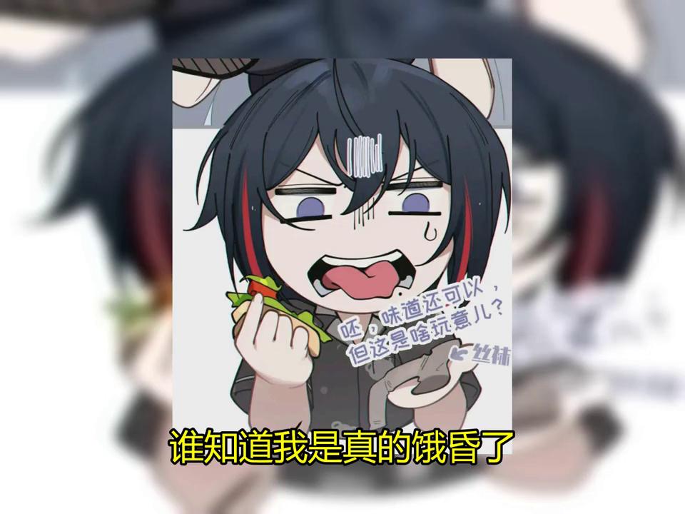 *袜丝**三明治吃过没，可太刑了#漫画解说