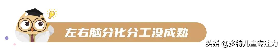 小孩写反字怎么纠正视频教学,孩子书写不认真粗心咋正确引导
