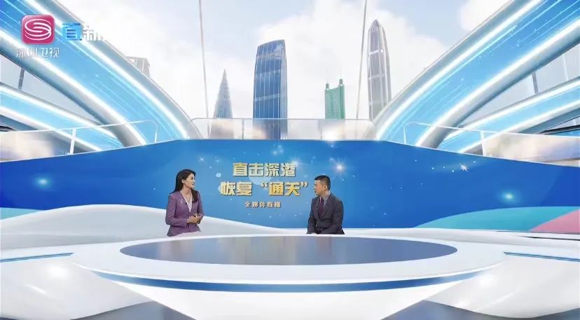 最新的深港通关感受,深港通关央视