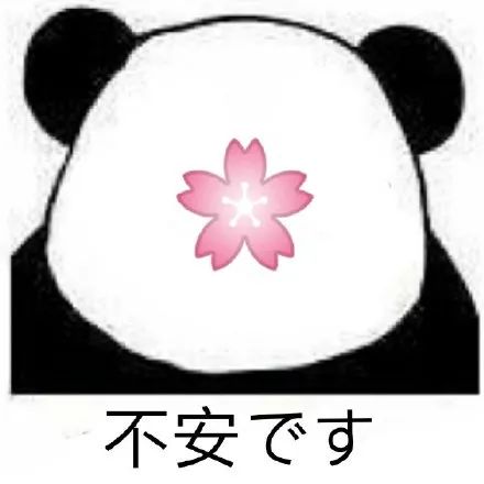 中国暴打日本人,中国鳗鱼咬人事件