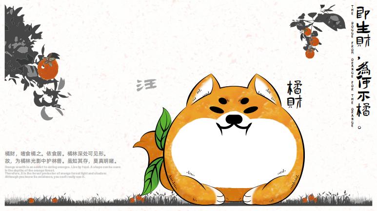 妗斿瓙椁愬巺鏂板搧,椁愰ギ搴楅潰鍗囩骇鍝佺墝