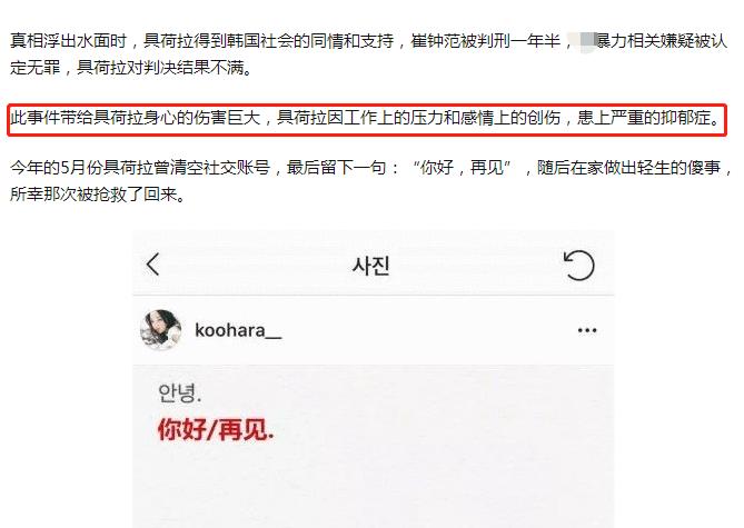 具荷拉尸检找到了吗,具荷拉灵堂现状