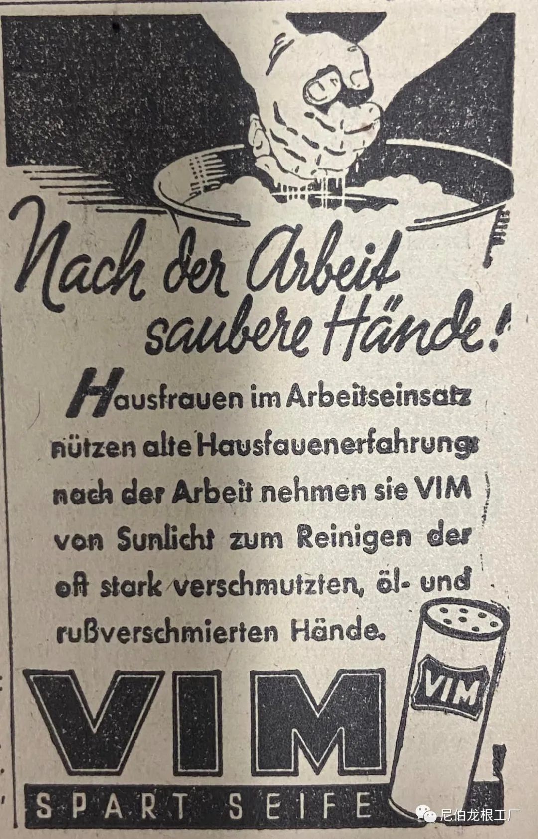 第三帝国图章商品,第三帝国标志图片