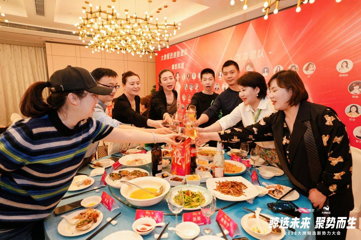 社交电商大牌鲸选,品牌鲸选平台