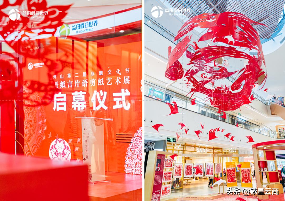 2023购物中心大展宏“兔”特别企划-深圳篇