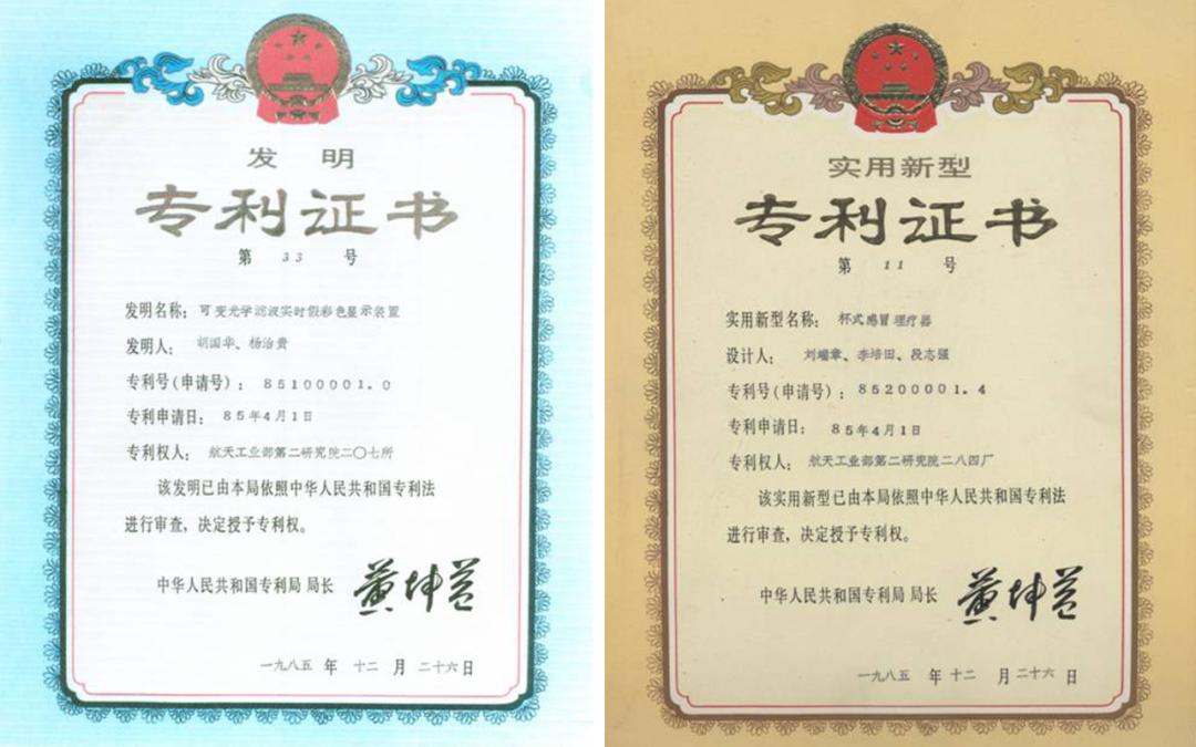 中国航天科工二院视频,中国航天科工集团航天新气象