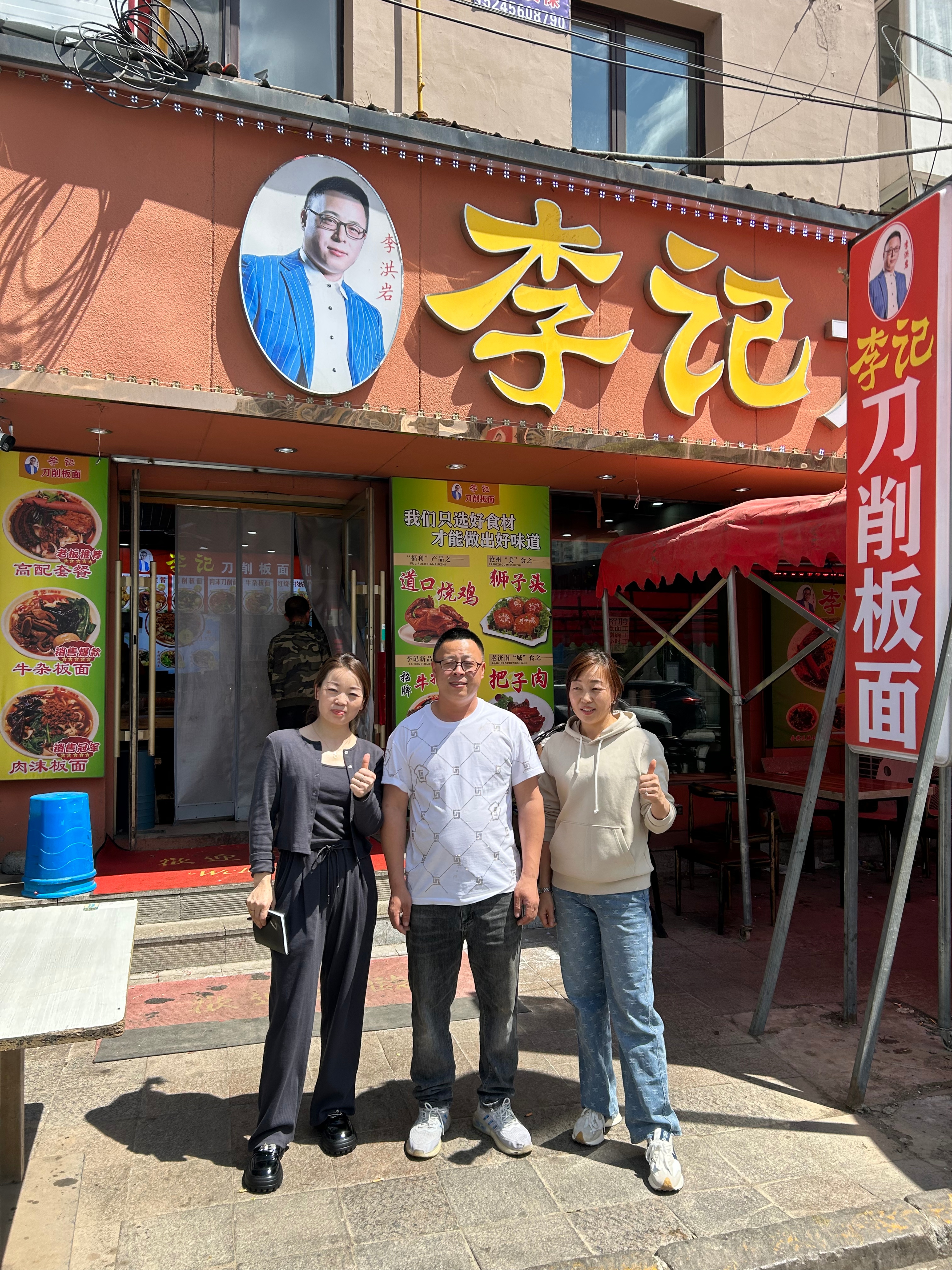 适合加盟的外卖餐饮项目,现在做餐饮开什么店最挣钱