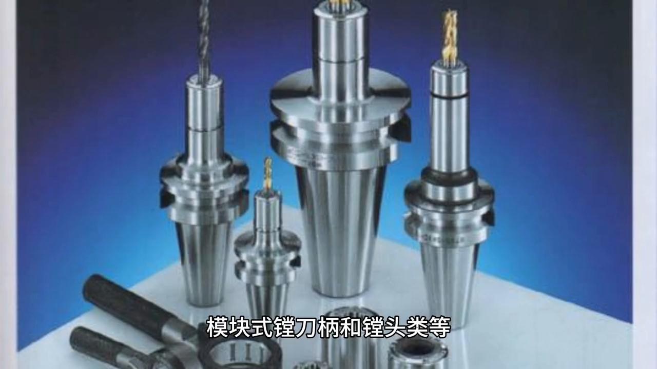 数控刀具的种类及标准图,数控机床刀具种类详解视频讲解