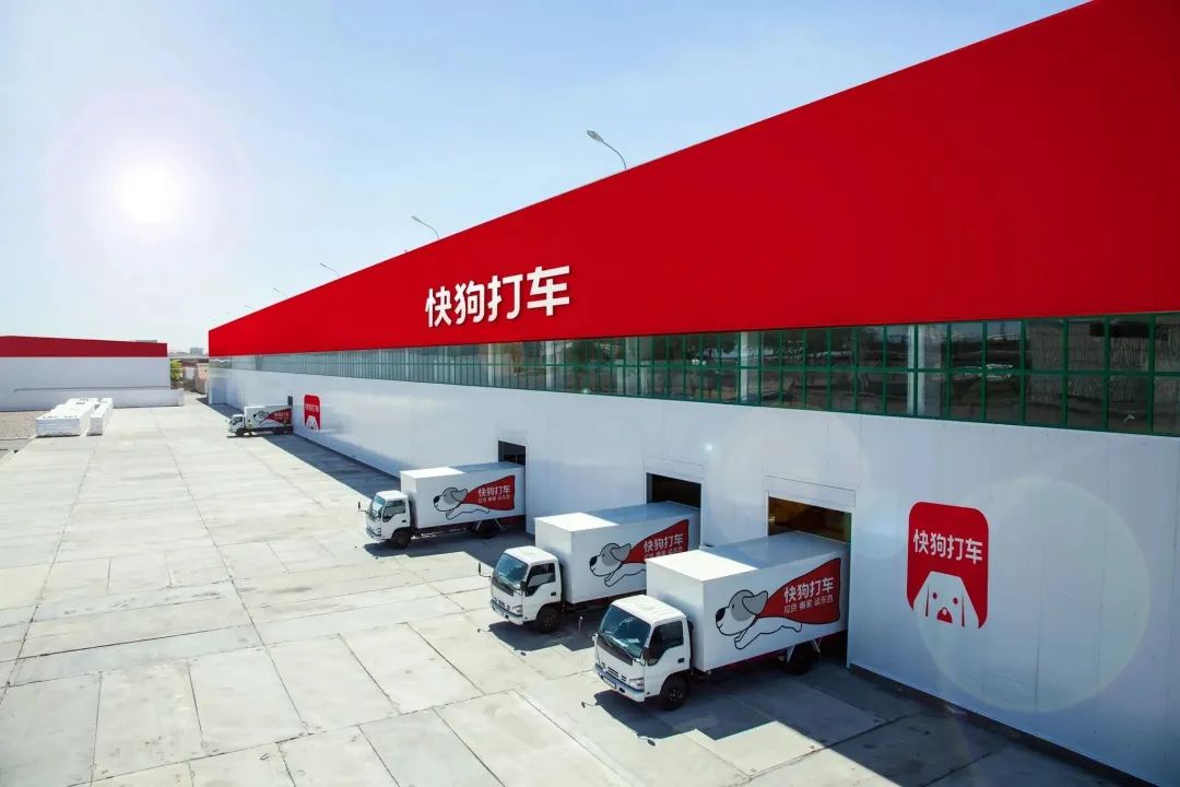 烽火再燃，同城货运竞争进入新阶段！满帮集团、顺丰同城、货拉拉、快狗打车……