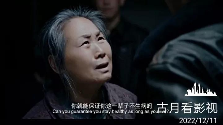 一部用诚意来打破所谓制度壁垒并靠规矩拍摄手法来赢得观众的作品