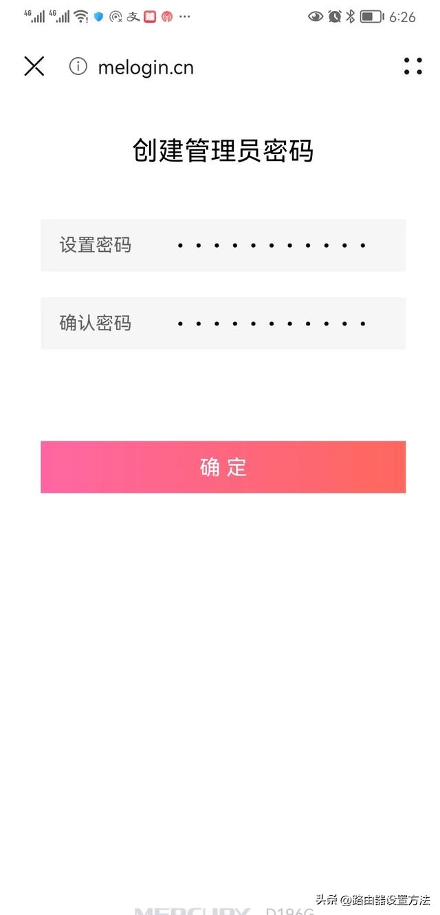 水星无线路由器恢复出厂设置,水星路由器恢复初始设置