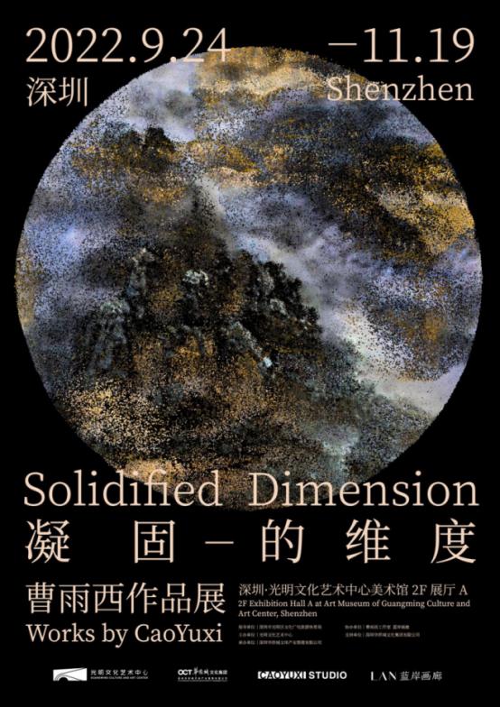 光明附近坐地铁好玩的景点,光明必去十大景点有哪些