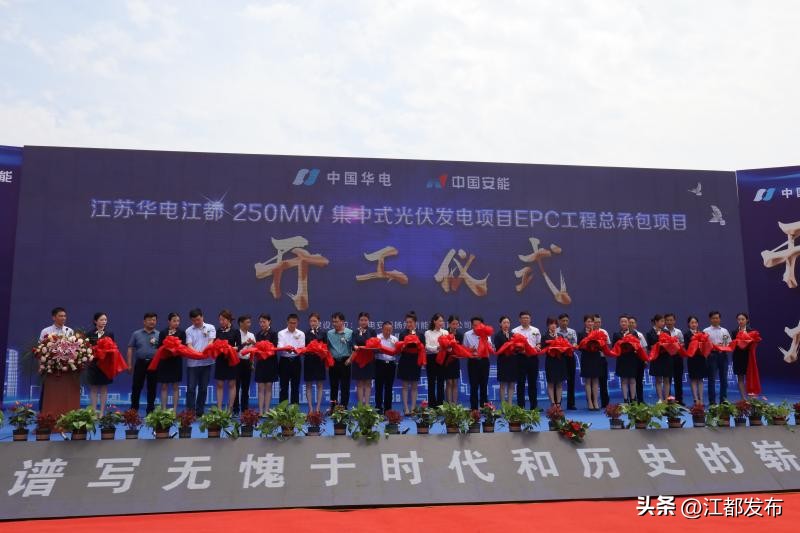 扬州杨寿镇光伏渔光互补项目,扬州市光伏投资