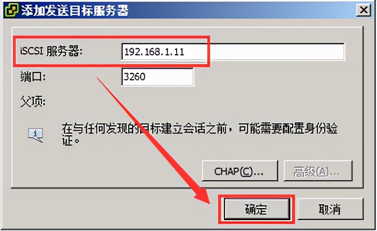 macvmware虚拟机安装win10教程,正版vmwarevsphere安装教程