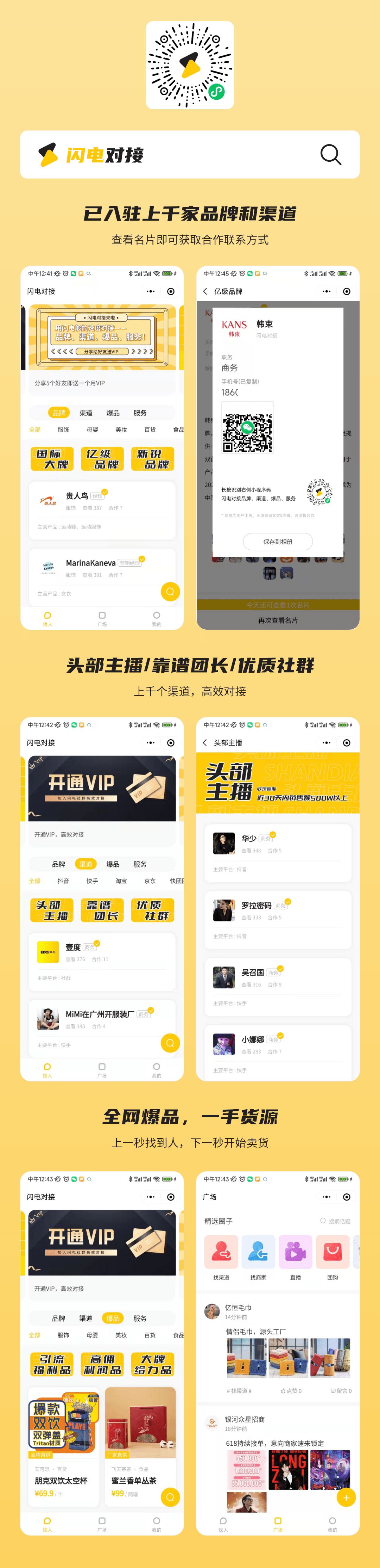 淘宝如何开通直播电商,淘宝今年直播电商