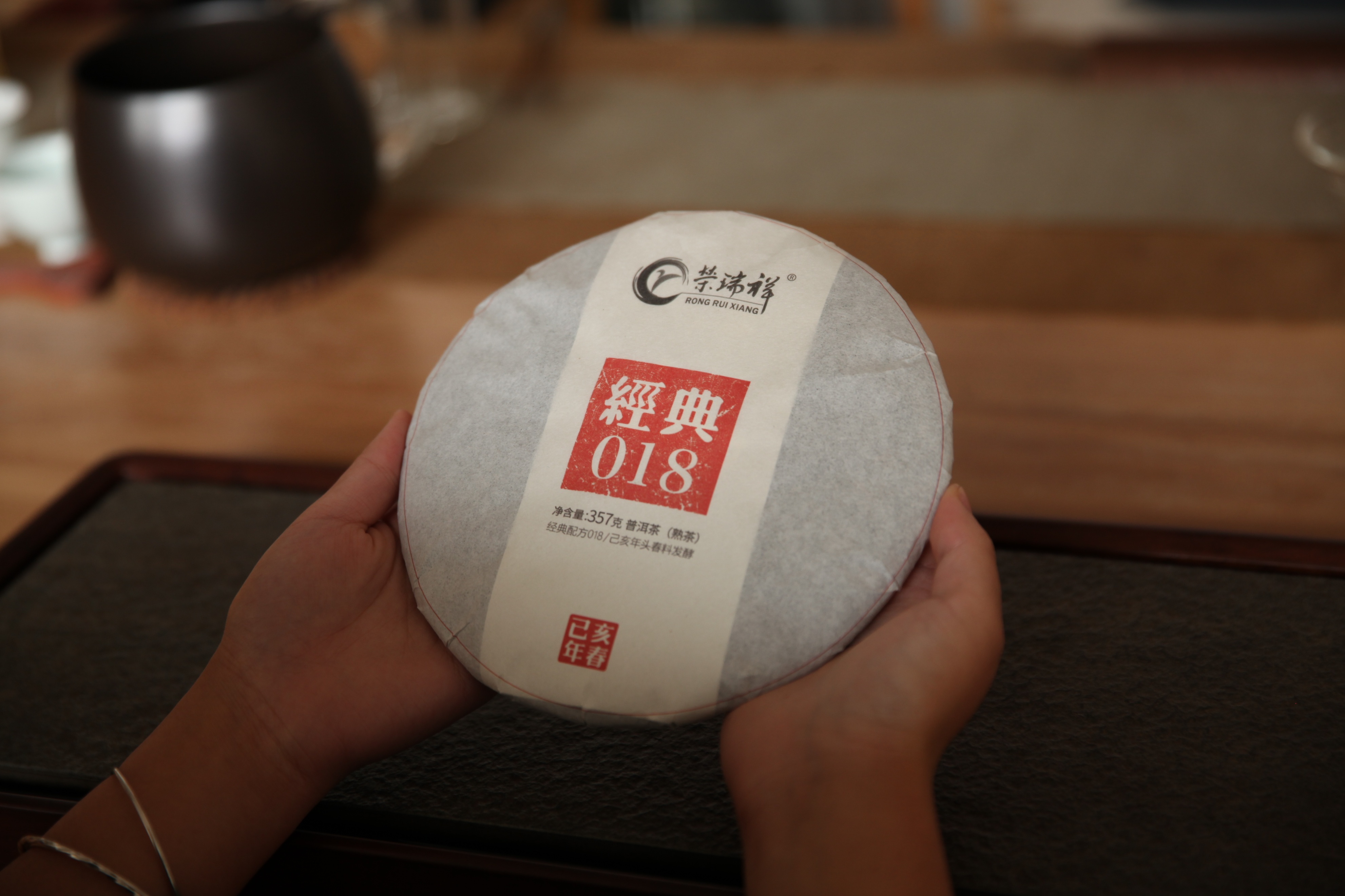 开明古韵2018枣香普洱熟茶200克,2018古韵沉香熟茶一饼357g