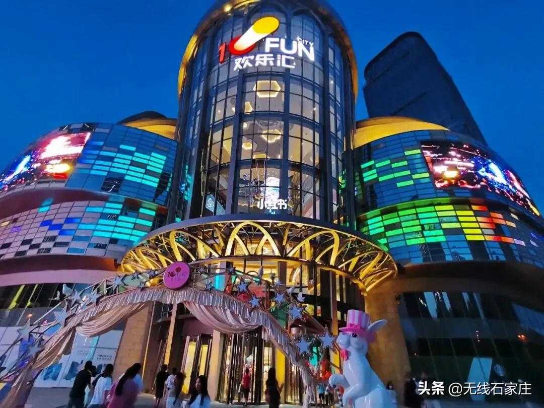 石家庄市十大购物中心排名,石家庄市十大购物中心