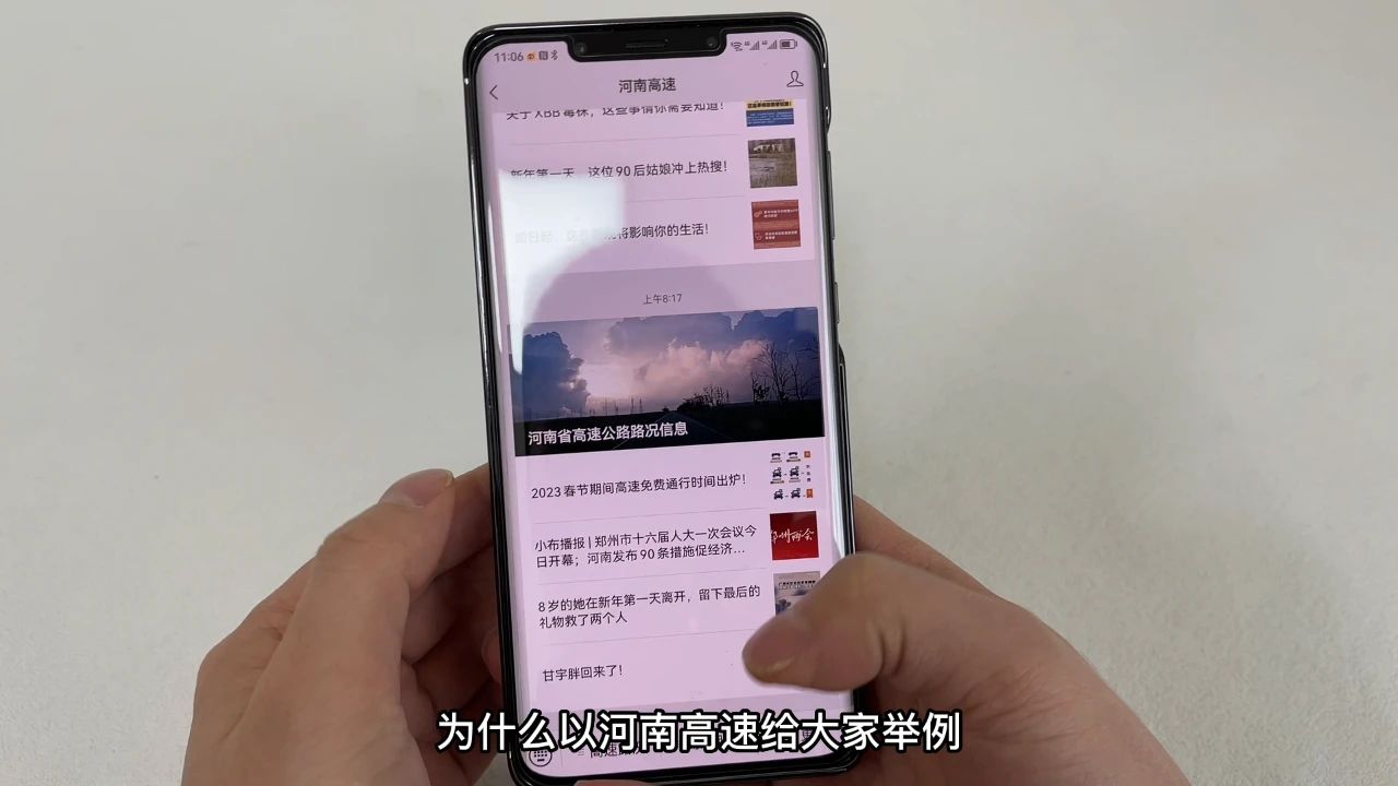 微信查看全国高速摄像头画面,通过手机查看高速公路摄像头