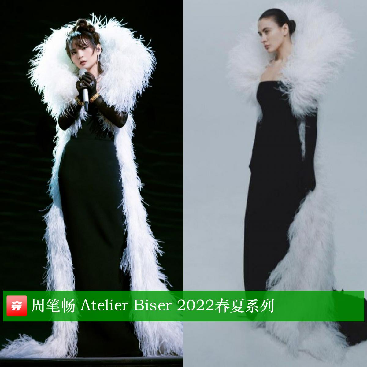 周笔畅乘风破浪的姐姐高定,周笔畅演唱会穿了6套高定