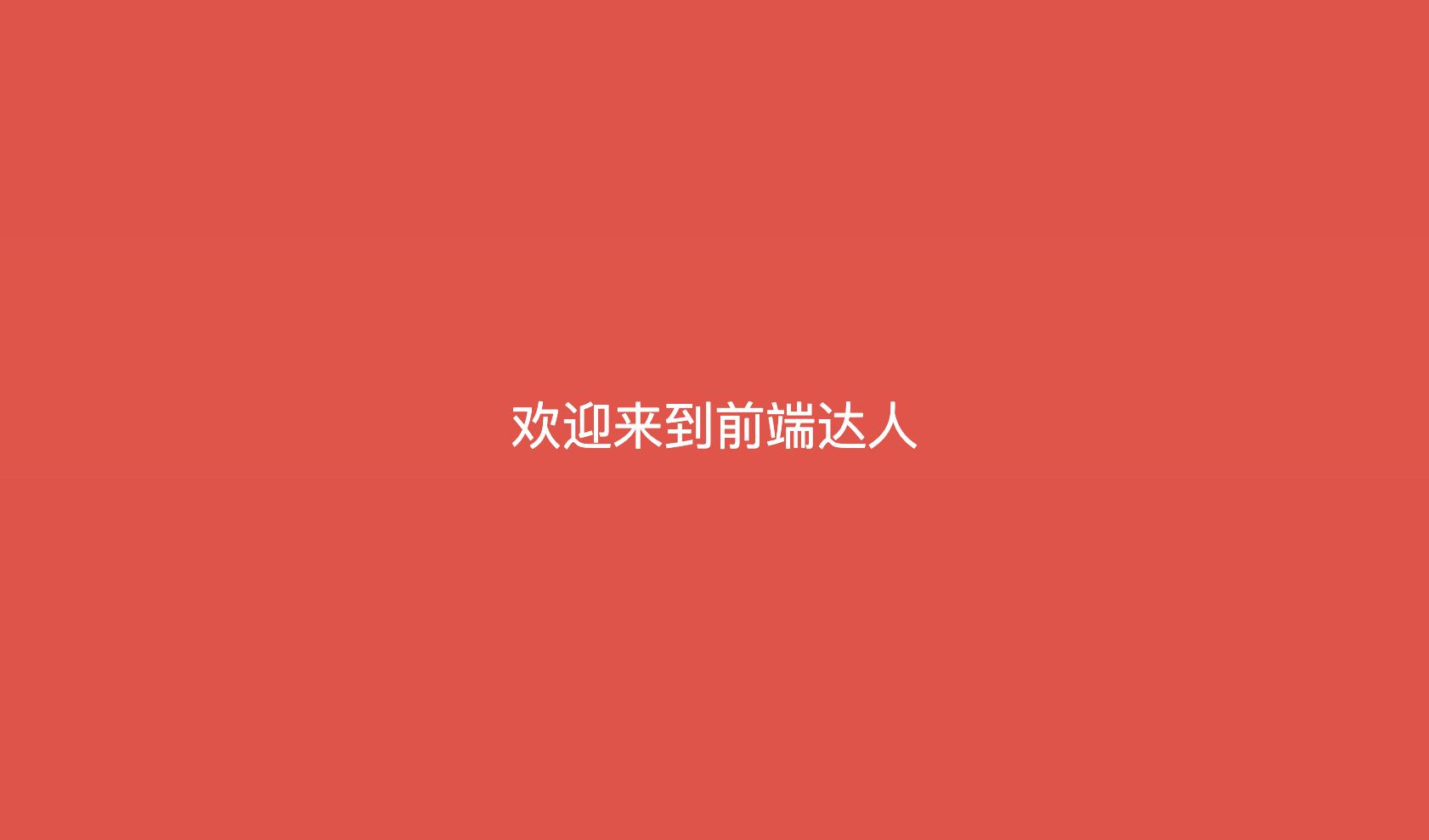 css实现加入购物车动画,css购物车图标怎么做