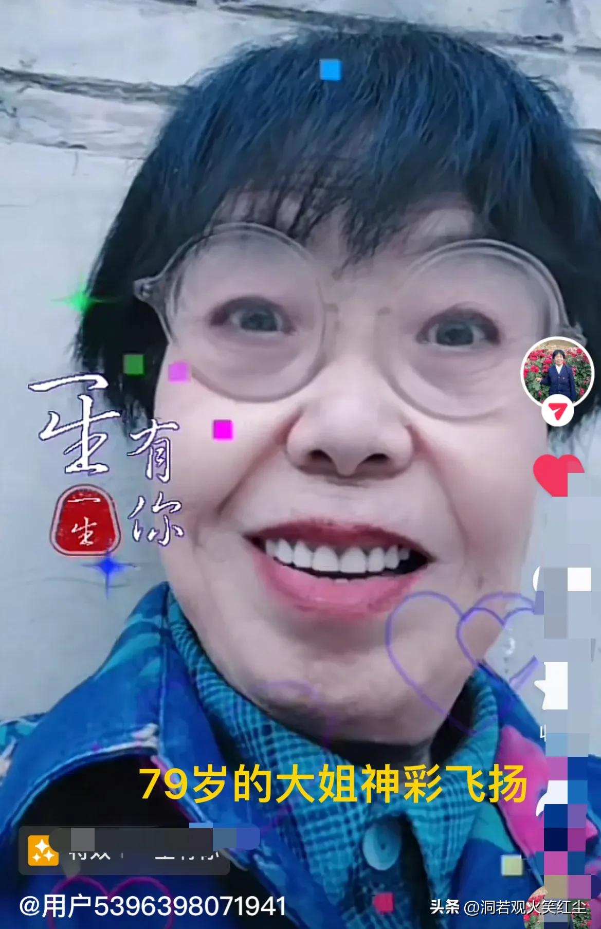 我也不知道为啥?就是特喜欢和中、老年姐姐交朋友!