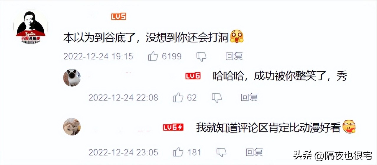 三体动画点评,评分暴跌