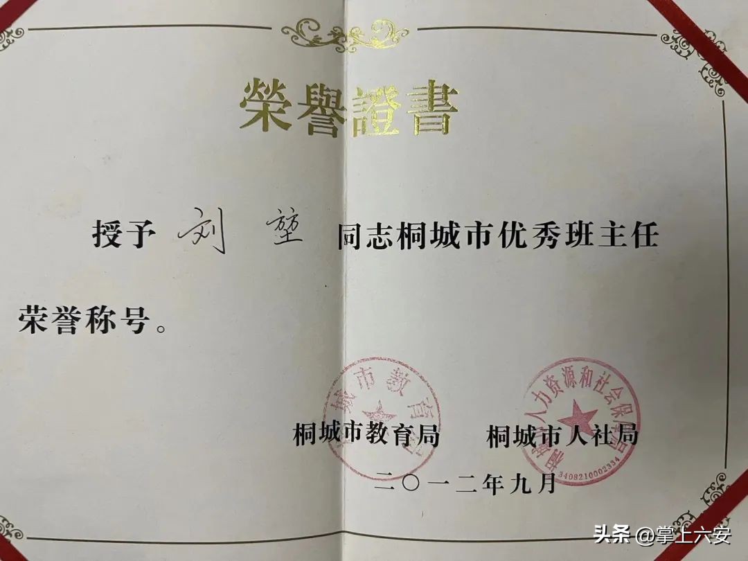 六安毛坦厂东校附近招工,毛坦厂中学东校招生简章