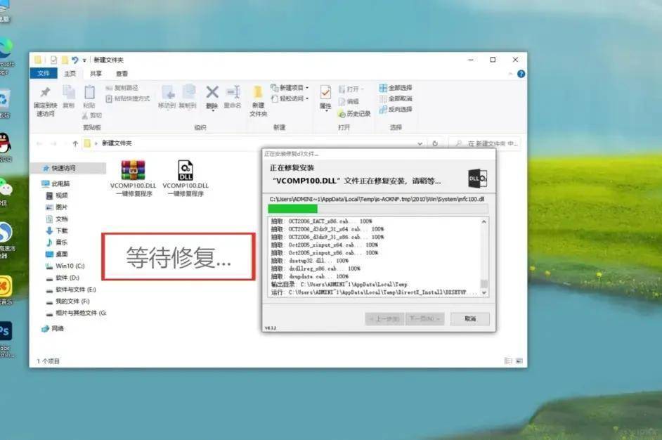 打开游戏dll文件缺失如何修复,游戏打不开缺少dll文件的解决办法