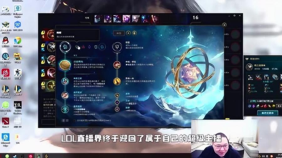 如何在lol里看视频,lol录像回放文件怎么转换成视频