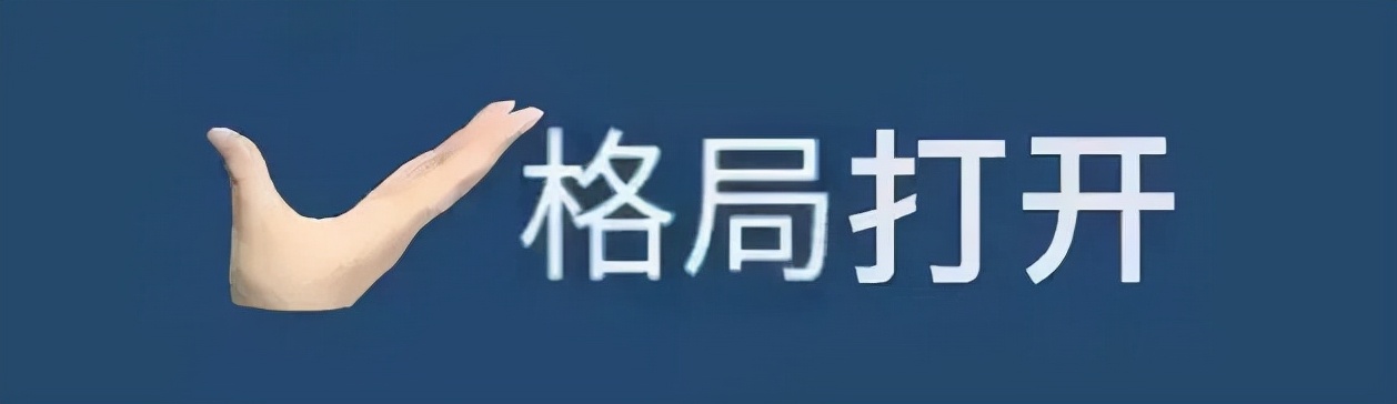网络热词2021大全及解释,网上热词2020